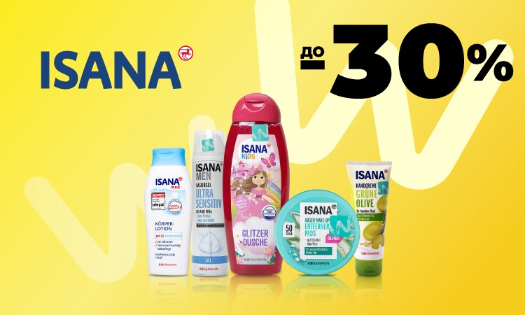 watsons