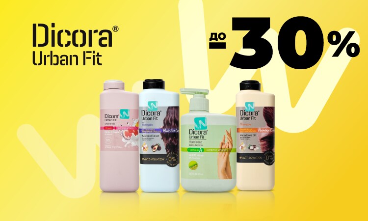 watsons