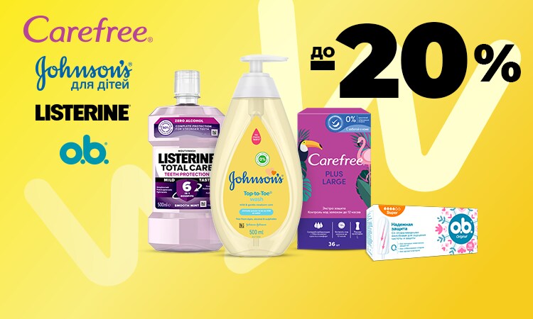 watsons