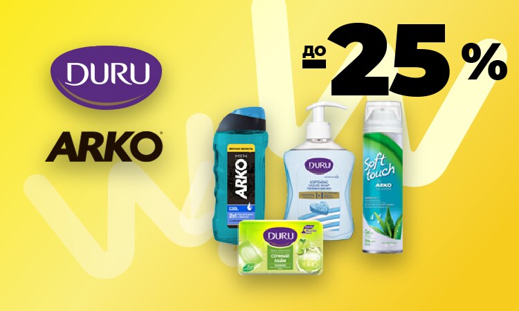watsons