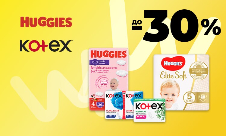 watsons
