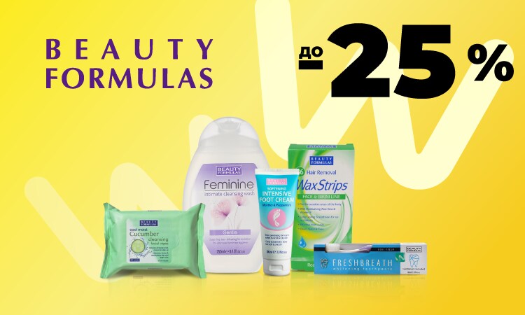 watsons