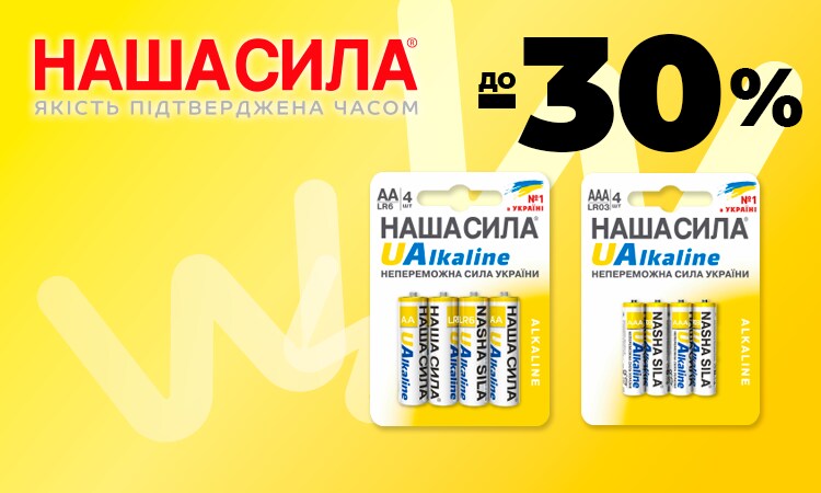 watsons