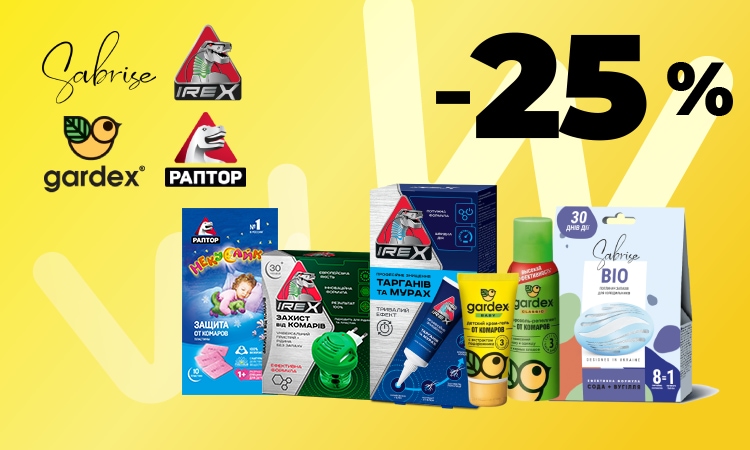 watsons