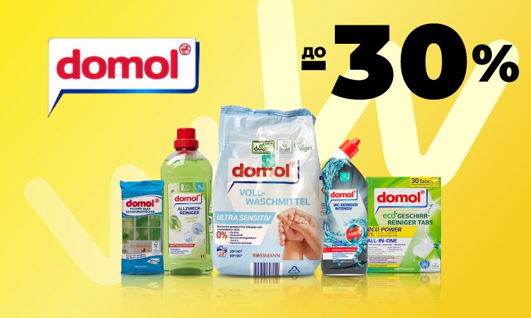 watsons