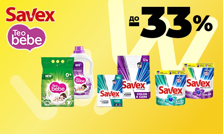 watsons