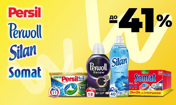 watsons