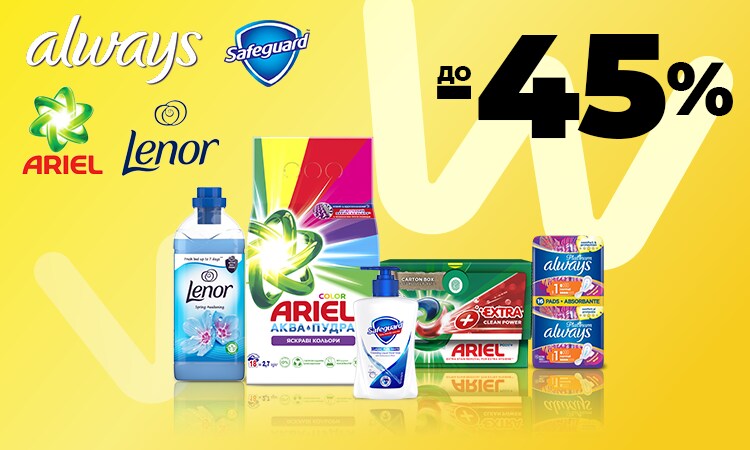 watsons