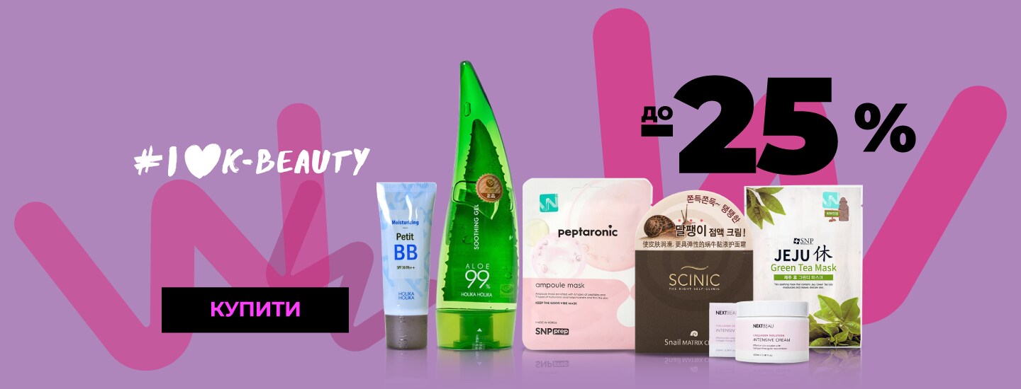 Didjital_KBeauty_1440x550_button.png