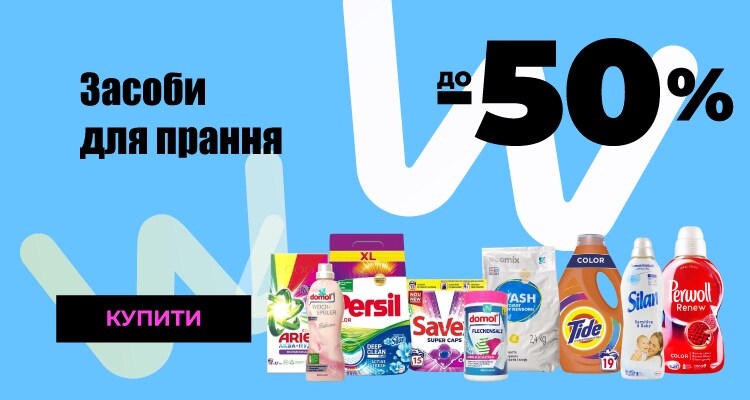 _03_750x450 копия 18.png