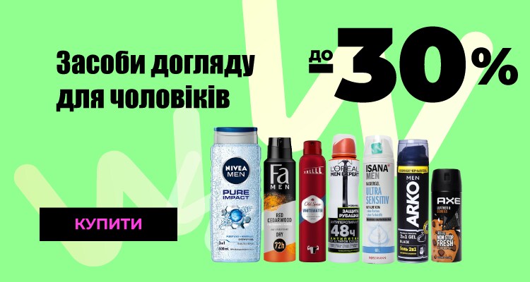 _03_750x450 копия 4.png