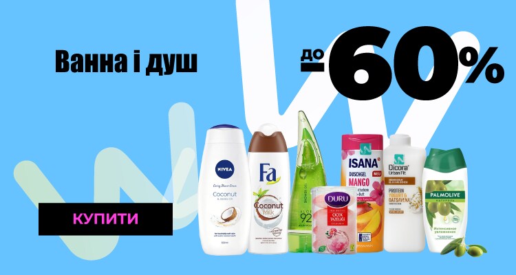 _03_750x450 копия 6.png