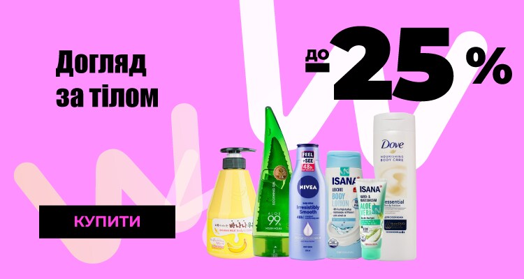 _03_750x450 копия 32.png