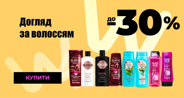 _03_750x450 копия 34.png
