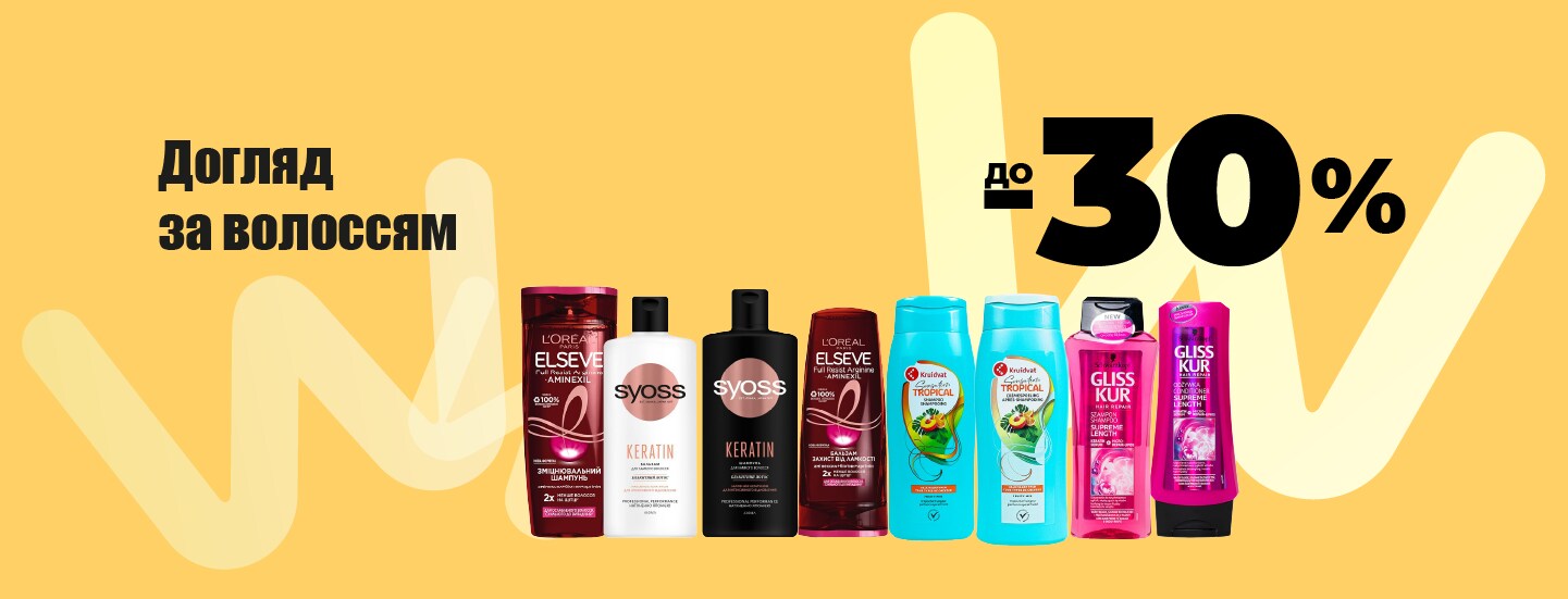 all_size_03_1440x550 копия.png