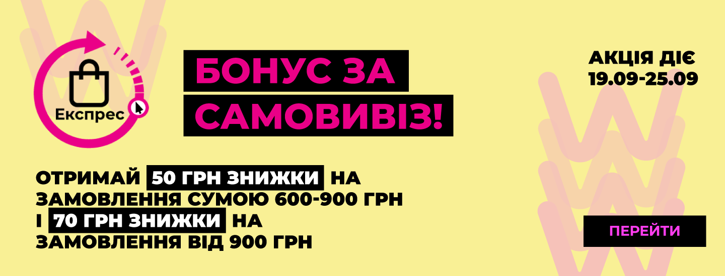 kik_all_05_1440x550.png