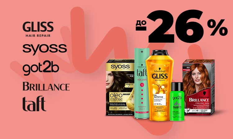 watsons
