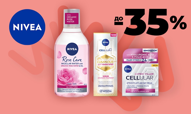 watsons