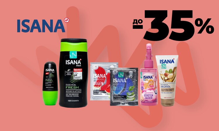 watsons