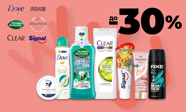 watsons