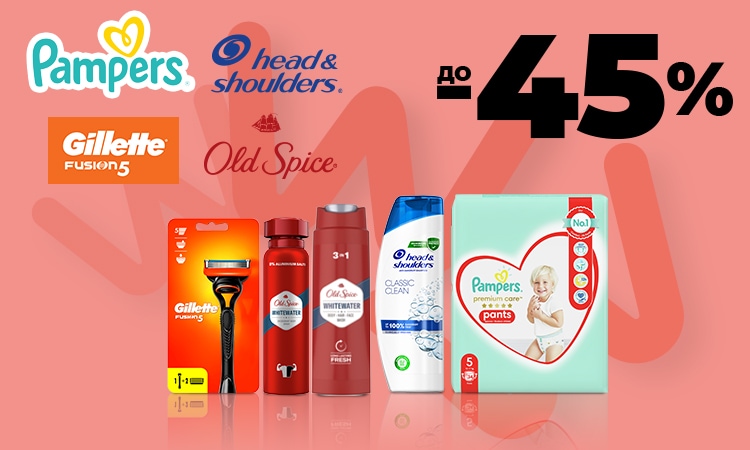 watsons