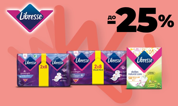 watsons