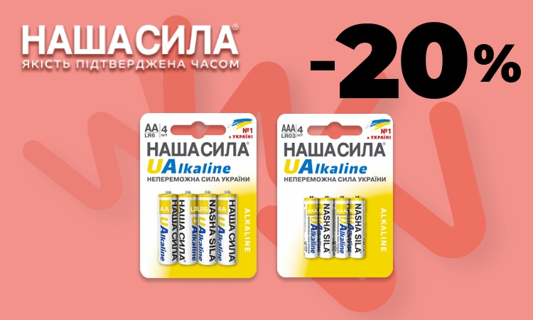 watsons