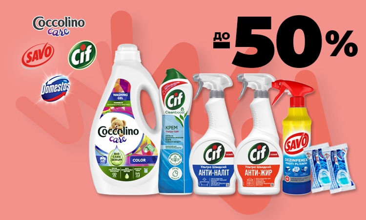 watsons