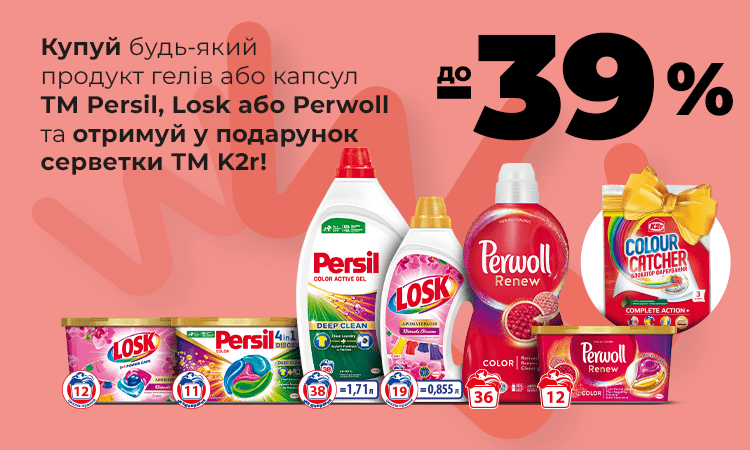 watsons