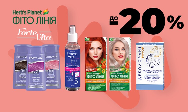 watsons