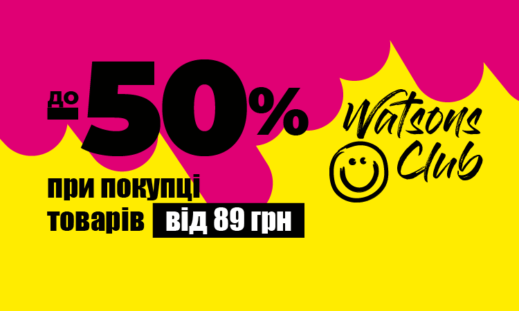 watsons