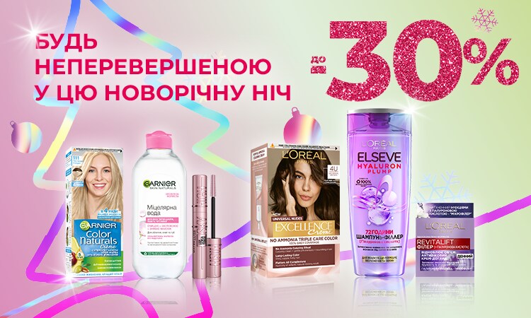 watsons