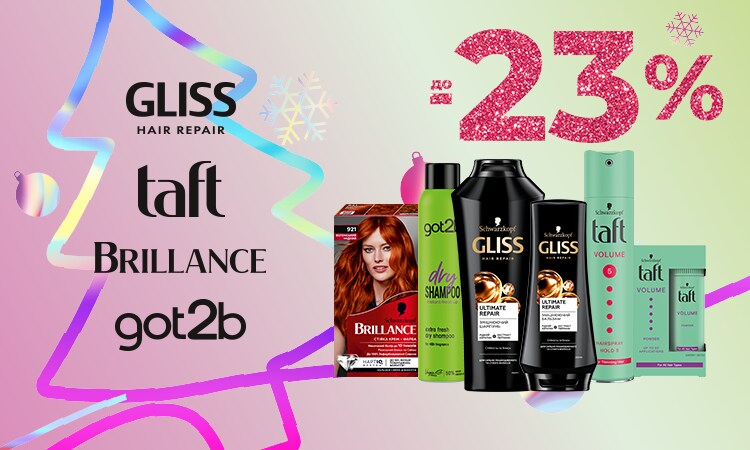 watsons