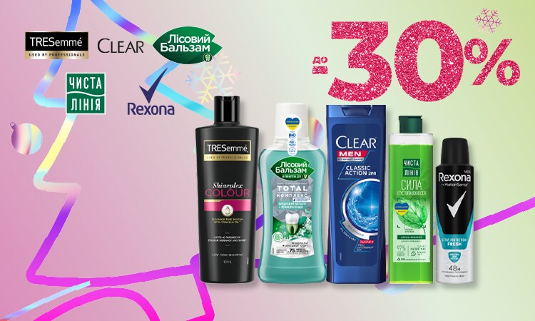 watsons