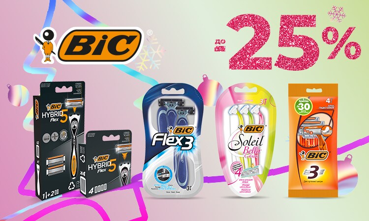 watsons