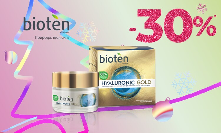 watsons