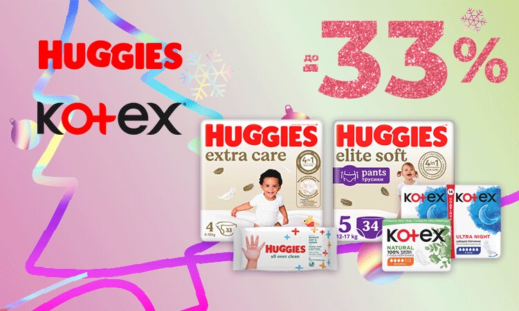 watsons