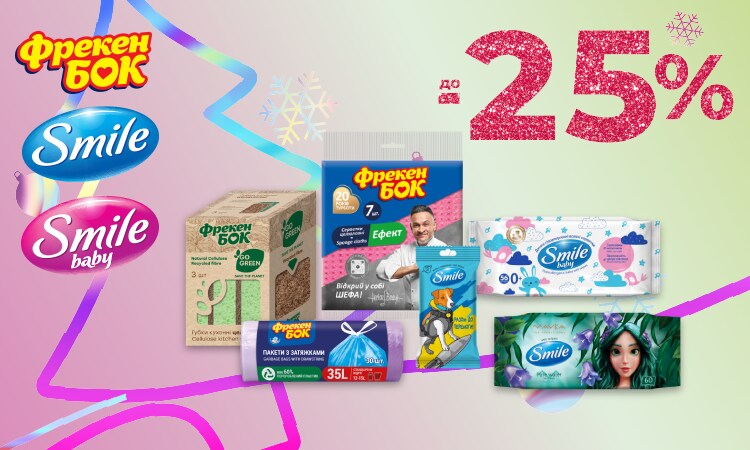 watsons