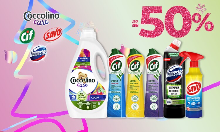 watsons