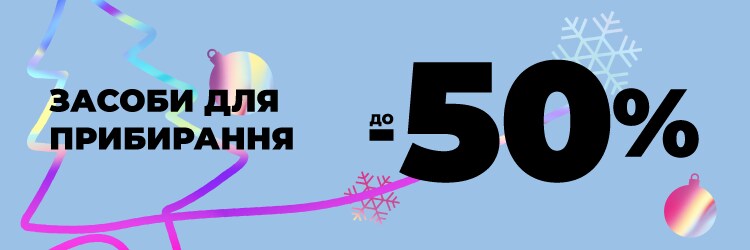 750x450_all_but_01_Монтажная область 1 копия 8.png