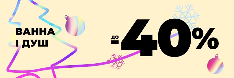 all_02_750x250 копия 5.png