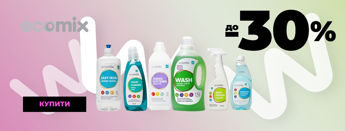 Watsons | Интернет-магазин товаров для красоты и здоровья №1 в Украине