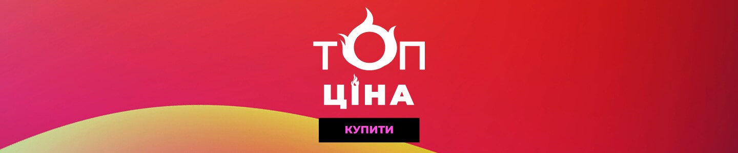 Watsons | Интернет-магазин товаров для красоты и здоровья №1 в Украине