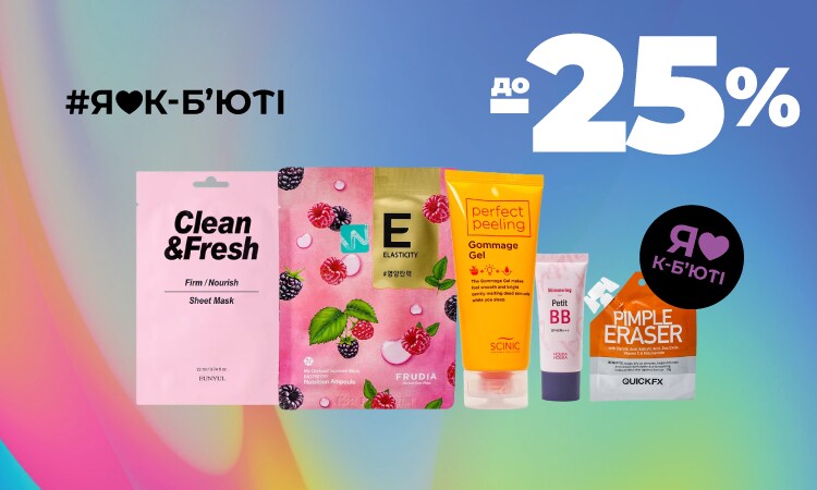 Акції кожен день на сайті ️ Watsons