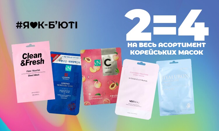 Акції кожен день на сайті ️ Watsons