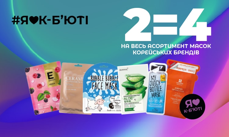 Акції кожен день на сайті ️ Watsons