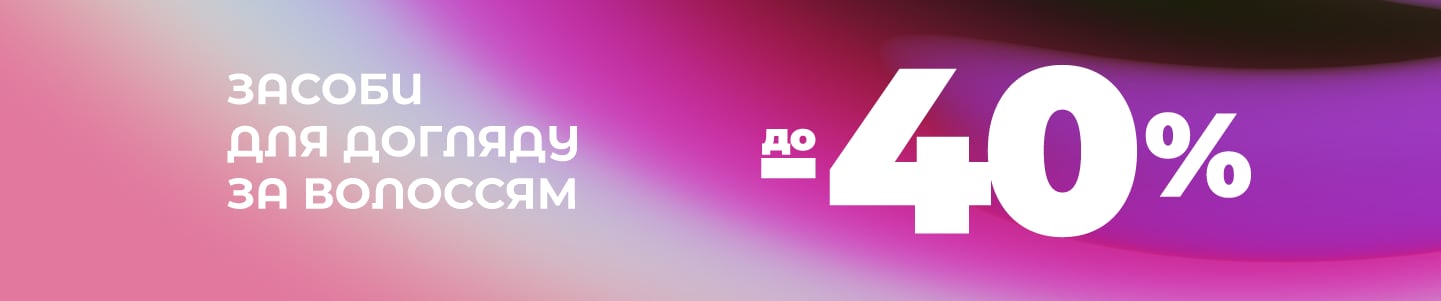 all_01_1440x300 копия 121007.png