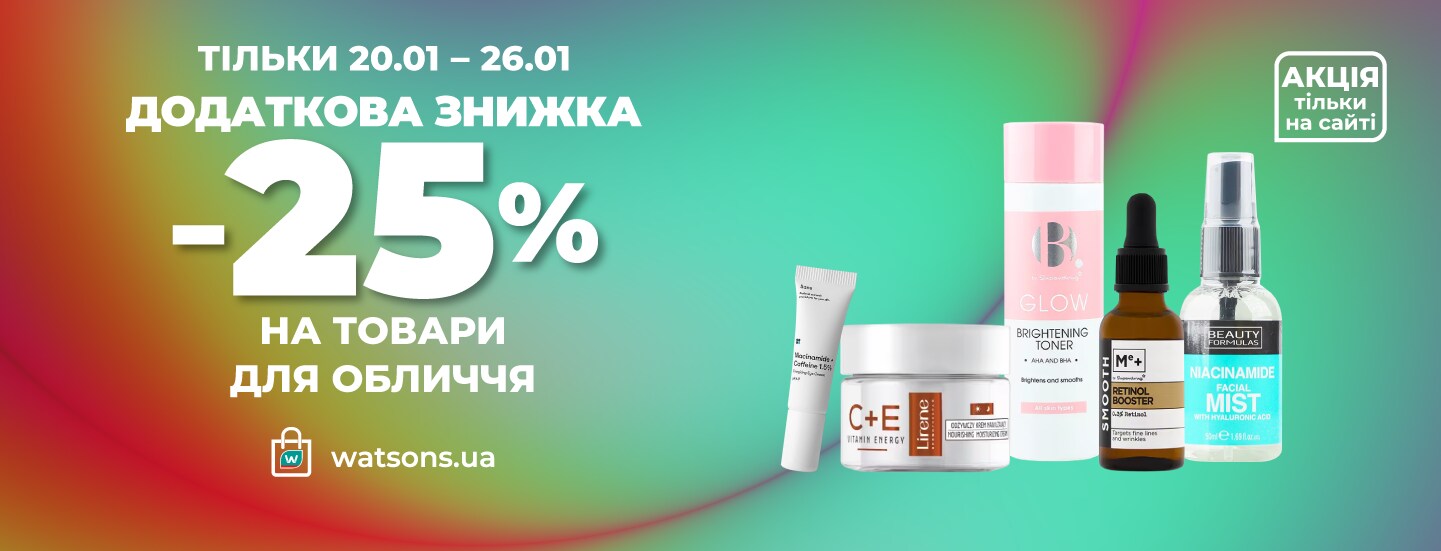 Посадочная с банером_1440x550_ISANA до -60%.png