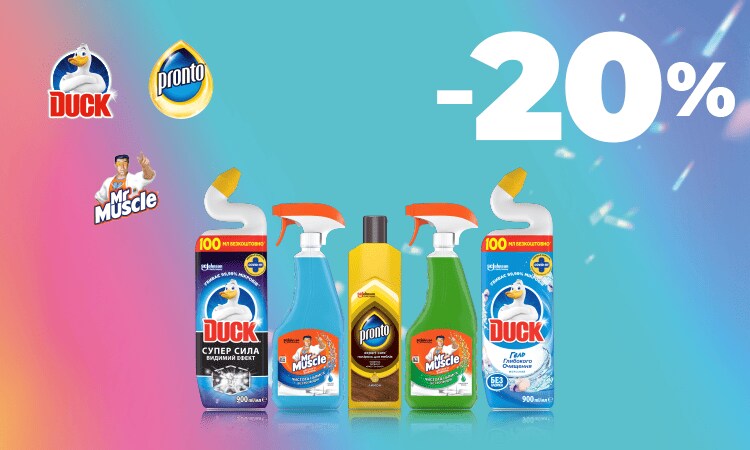 watsons