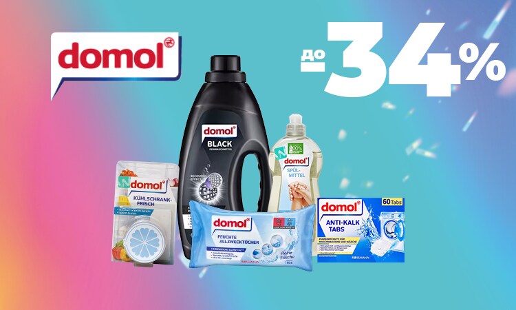 watsons
